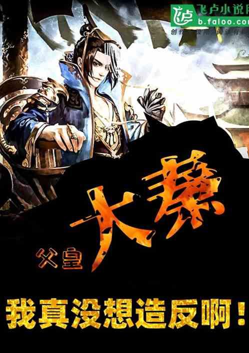 逗小猴开心之四个世界4